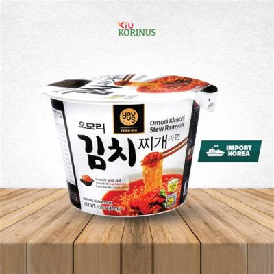 오모리 김치찌개, 그리고 김치의 철학적 의미