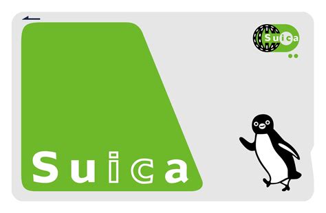 suica 領収書 あとから 未来の交通費精算を考える